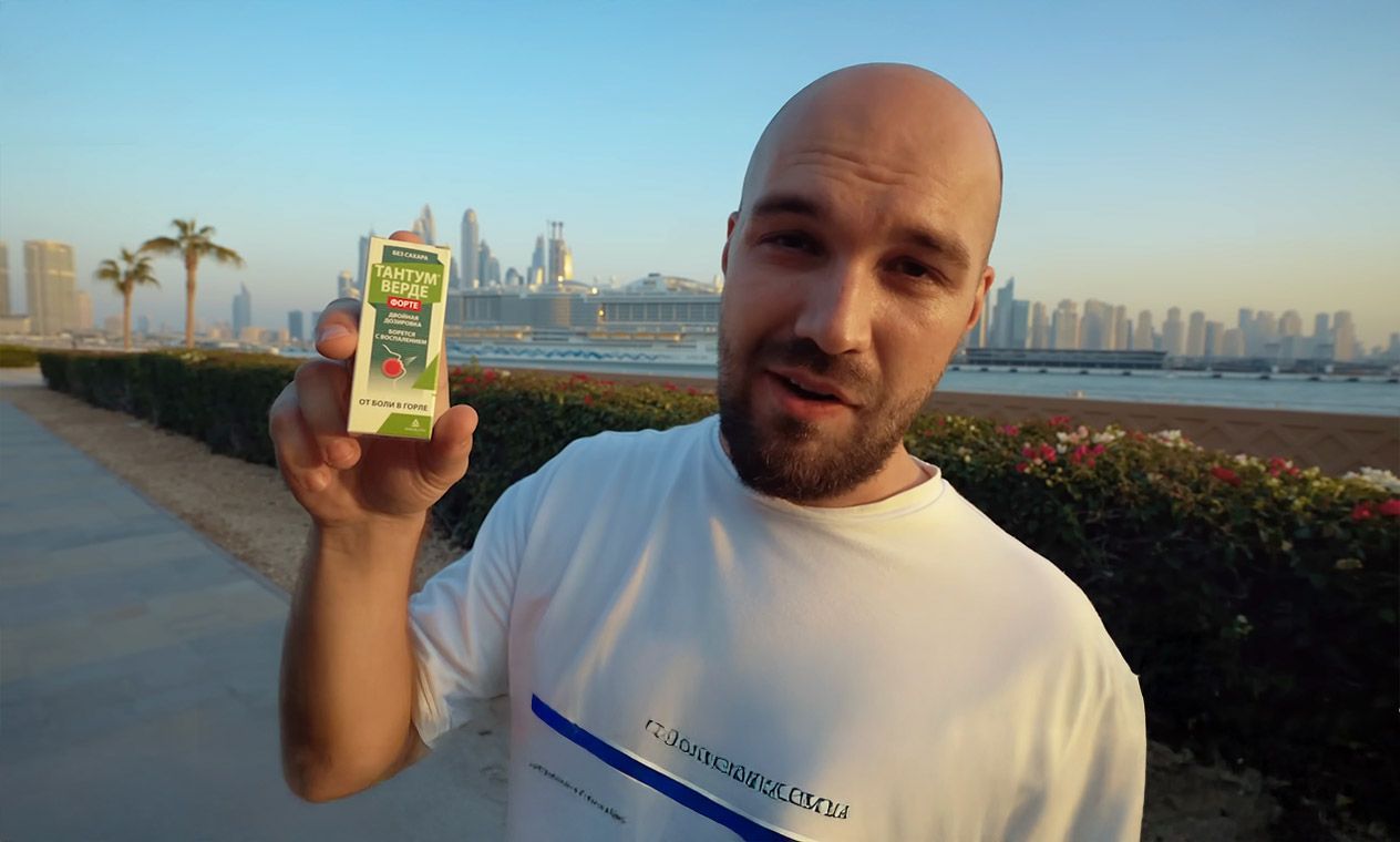 Тантум Верде